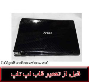 FRAME LAPTOP MSI cx620-COVER LAPTOP MSI cx620