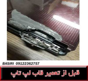 قیمت و هزینه تعمیر قاب لپ تاپ MSI