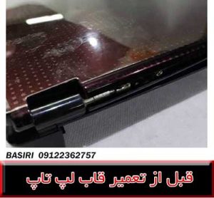 LAPTOP MSI CR430