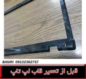 COVER MSI CX620