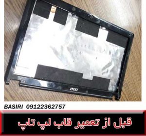 فریم ام اس 1454