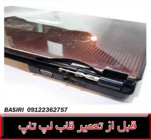 کاور ام اس آی سی آر430