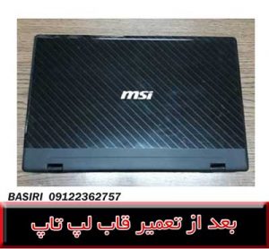 قاب ام اس آی سی ایکس 620