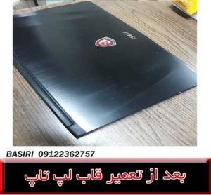 فریم ام اس آی جی ایی 62