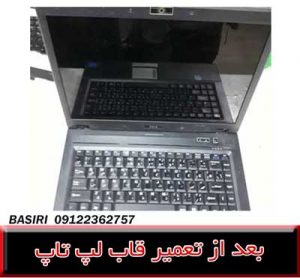 قاب لپ تاپ ام اس آی وی آر420