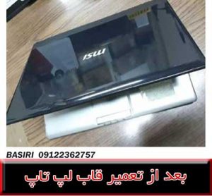 فریم ام اس 1454