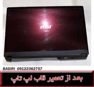فریم سی آر 430