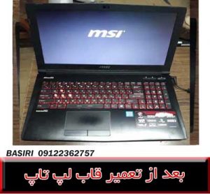 کاور ام اس آی جی ایی 62