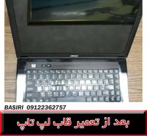 LAPTOP MSI