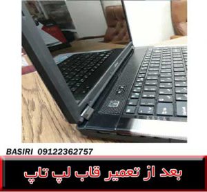 FRAME CR430