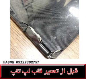 کاور CR430