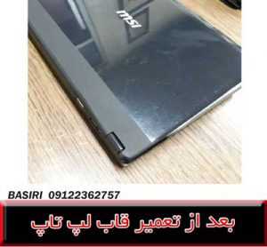 قاب سی آر430