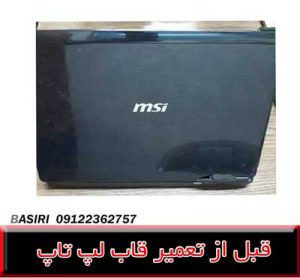 فریم CR430