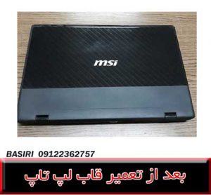 کاور CR620