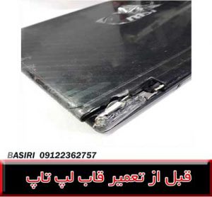 فروش قاب cx620