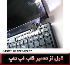 فریم cx620
