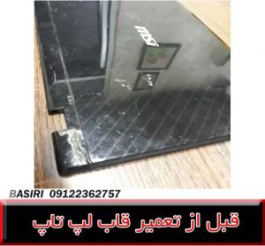 FRAME CR620
