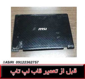 MSI CR620