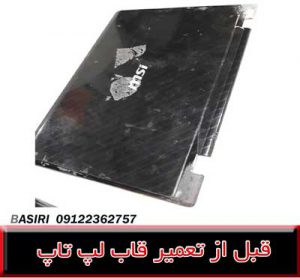کاور cx620