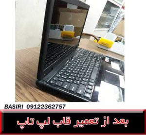 msi cx620