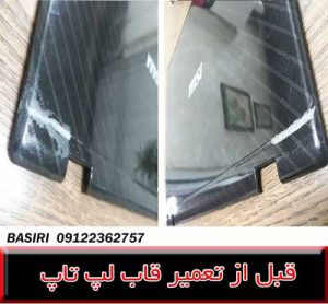 FRAME MSI CX620