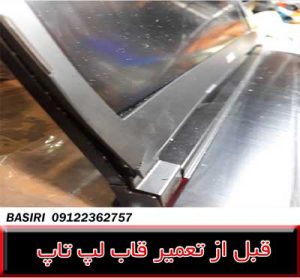 FRAME MSI GE75VR 7R