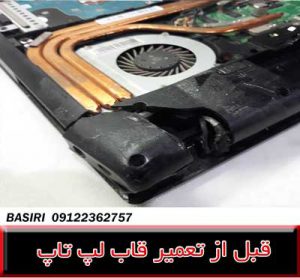 FRAME LAPTOP MSI CR61