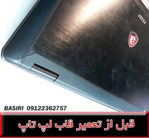 FRAME MSI GAMING