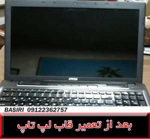 قاب دور ال ایی دی MSI CR61