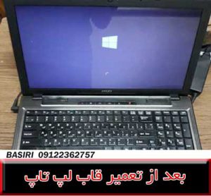 لپ تاپ ام اس آی سی آر61