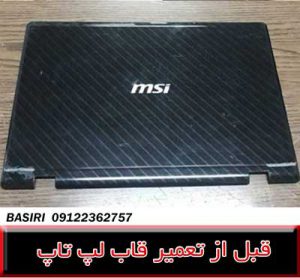 قاب پشت ام اس آی سی ایکس 620