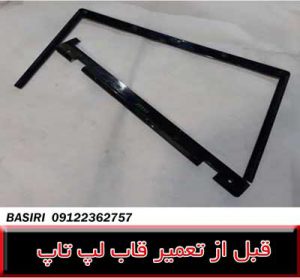 قاب بی MSI CX620