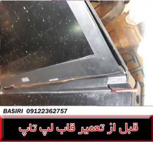 قاب لپ تاپ MSI GE75VR 7R