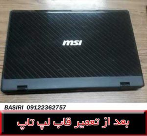 کاور MSI CX620