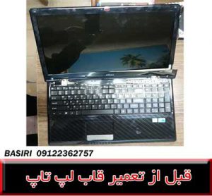 کاور سی آر 620