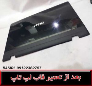 قاب پشت MSI CX620