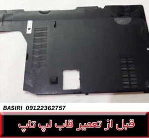 درب قاب کف CR61