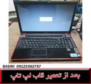 COVER MSI