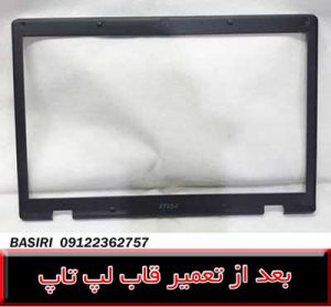 قاب دور ال ایی دی CX620