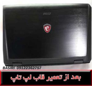 فریم MSI GAMING