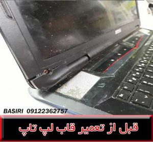 قاب ام اس آی سری گیمینگ
