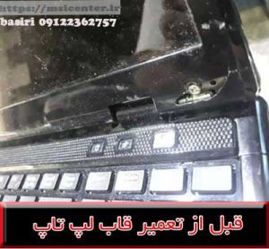 قاب پشت لپ تاپ msi cx620