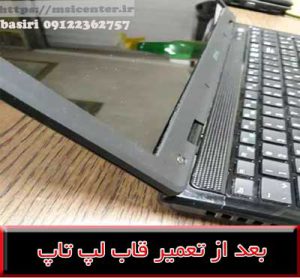 frame laptop msi cx620