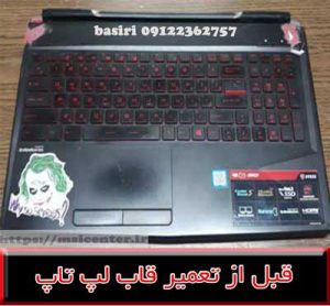 FRAME LAPTOP MSI GL63 8RD