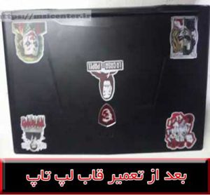 LCD BACK LAPTOP MSI GL63